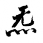 scussuni
